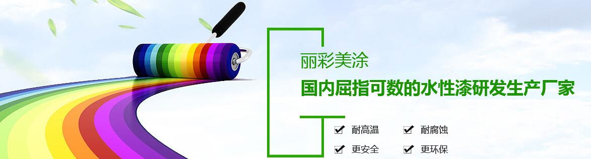 四川仿石漆銷(xiāo)售 四川仿石漆銷(xiāo)售